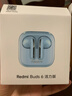 小米（MI）Redmi Buds 6 活力版 蓝牙耳机 30小时长续航 适用于安卓苹果手机 蓝色 实拍图