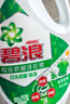 碧浪除菌洗衣液草本清新7.8斤装(2kg瓶+500g*3袋+200g*2袋) 杀菌除螨 实拍图