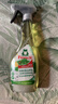 Frosch 柠檬卫浴清洁喷剂500ml*3 德国原装进口 实拍图