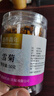 同仁堂品牌 北京同仁堂昆仑雪菊新疆雪菊天山血菊雪域高原口感甘甜50g 实拍图