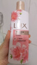 力士（LUX）沐浴乳350g（体验装 幽莲樱花香型随机） 实拍图