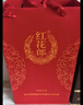 郎酒红花郎15 酱香型白酒 53度 500ml*1瓶*2盒 礼盒装 年货礼盒 实拍图