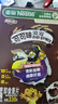 雀巢（Nestle）进口儿童零食可可味滋滋330g早餐儿童麦片非油炸全谷物 实拍图