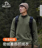 伯希和（Pelliot）抓绒衣男女摇粒绒春户外运动冲锋内胆立领上衣外套11331011松绿XL 实拍图