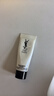 YSL圣罗兰悦享青春洁颜乳 10ml（非卖品） 实拍图