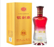 剑南春银剑南珍品 52度 500ml 单瓶装 浓香型白酒 年货送礼 实拍图