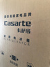 卡萨帝（Casarte）揽光521L十字门冰箱自动制冰594mm超薄零嵌双系统除菌BCD-521WGCTDMGCTU1国家补贴 实拍图