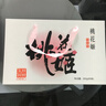 东阿阿胶桃花姬阿胶糕75g*3礼盒装年货礼盒送礼送妈妈送长辈营养品滋补品 实拍图