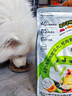 比瑞吉狗粮鸭肉梨升级瓜6冻干幼成老年小型犬小绿袋比熊泪痕管理犬粮2kg 实拍图