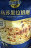 妙可蓝多 国产马苏里拉芝士碎228g*2原制奶酪 披萨拉丝焗饭家庭烘焙原料 实拍图
