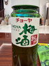 CHOYA【日本原瓶进口】 俏雅蝶矢纪州Kishu本格梅酒720mL 梅子酒果酒 实拍图
