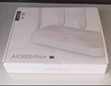 中兴（ZTE） 巡天AX3000Pro+路由器 5G双频超千兆双2.5G Mesh无线路由器 WIFI6 电竞路由穿墙大覆盖 实拍图