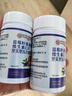 内廷上用同仁堂蓝莓叶黄素脂片100片*3瓶成人儿童青少年保护视力眼睛营养 实拍图
