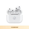 Apple/苹果 AirPods 4(支持主动降噪)搭配无线充电盒(USB-C)苹果耳机 蓝牙耳机适用iPhone/iPad 四代 实拍图
