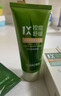 荟宝悠活芦荟胶祛痘凝胶舒缓补水高保湿晒后护理男女士护肤官方正品 【祛痘凝胶】45g*4支 实拍图