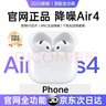 UKL【华强北顶配丨Air4代降噪款】蓝牙耳机适配苹果无线2025新款半入耳式金榜iphone17/16/15/14pods4 【原版正装全功能主动降噪版】 【主动降噪+空间音頻+三真电量】 实拍图