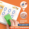 雷朗幼儿控笔训练字帖儿童1-2-3-6岁初学者益智玩具生日礼物 实拍图
