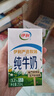 伊利【新鲜日期】纯牛奶250ml*24盒 优质乳蛋白 严选牧场 年货礼盒装 实拍图