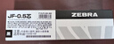 斑马牌（ZEBRA）【热门商品】RJF5按动笔芯0.5mm红色中性笔替芯适用JJ15 JJ55 JJZ58 JJZ15W等系列签字笔 10支 实拍图