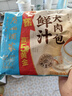 广州酒家 鲜汁大肉包390g*2袋 12个 儿童面点 速食懒人 早餐包子 年货送礼 实拍图