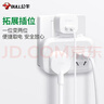 公牛（BULL）转换插头/一转二插座/无线转换插座/电源转换器 适用于卧室、厨房 2位分控开关插座GN-9323 实拍图