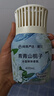 网易严选浴室香氛香薰空气清新剂厕所除臭400ml*4栀子+白桃+清茶+桂雨 实拍图
