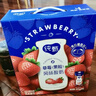 蒙牛纯甄草莓果粒风味酸奶211g*10盒 常温酸牛奶 年货礼盒定制装 实拍图