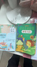 快乐读书吧二年级下册人教版 神笔马良+七色花+一起长大的玩具金波讲故事+愿望的实现 小学生二年级下册课外读物寒假阅读教辅书单彩图注音版儿童文学赠考点手册摘抄本 实拍图