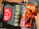 好人家香肠调料组合麻辣香肠220g*3优选原料匠心配比料包 1袋可做6斤肉 实拍图