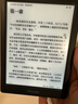 掌阅（iReader）Light4 长续航 6英寸智能阅读本 电子书阅读器 墨水屏电纸书 AI平板电脑学习看漫 便携笔记本 沉墨 实拍图