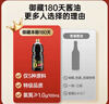 千禾御藏本酿180天酱油1.8L*3瓶(2.15Kg)0添加特级生抽酿造炒菜提鲜 实拍图