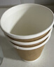 得力（deli）【超级爆款】280ml一次性杯子纸杯水杯牛皮纸双层加厚接待50个装 实拍图