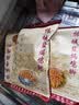 振城 【官方】盐焗鸡翅旅游食品鸡亦膀梅县小吃休闲零食小吃卤味 振城盐焗鸡翅 350g*1包 实拍图