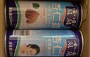 露露杏仁露经典240ml*20罐 杏仁露饮料早餐乳糖不耐送长辈年货礼盒 实拍图
