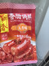 蜀香 五香香肠调料200g 家用自制四川特产腊肠调味料1袋可做6斤肉 实拍图