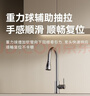 京东京造 厨房水龙头 抽拉式洗菜盆龙头 304不锈钢360°旋转冷热水3功能 实拍图