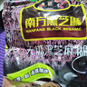 南方黑芝麻无糖黑芝麻糊1000g/袋 家庭早餐必备 【新老包装随机发货】 实拍图