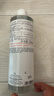 雅漾（Avene）恒润柔肤保湿水400ML 敏肌补水舒缓大保水爽肤水干皮护肤品男女 实拍图