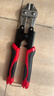 德力西电气（DELIXI ELECTRIC）断线钳工业级钢筋剪钢丝铁丝大钳子省力大力剪刀剪锁钳电缆剪 8寸 实拍图