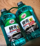 龟牌（Turtle Wax）硬壳玻璃水0度汽车去油膜强力去污除虫胶鸟粪雨刮水通用2L*2瓶 实拍图