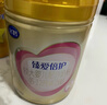 飞鹤臻爱倍护 婴幼儿配方奶粉2段(6-12个月) 900g*6 【28天新鲜直达】 实拍图