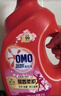 奥妙（OMO）吴磊好物全自动酵素除菌持久留香除味6斤校服净樱花洗衣液 实拍图