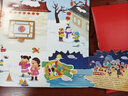海润阳光·欢欢乐乐中国年立体书 180°超大全景新年3D立体书 3-6岁儿童春节立体翻翻书 年货节送礼 限量赠新年福袋（立体贺卡+6个红包+4个福字+财神） 实拍图