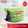 铭大金碟（MNDA）DVD-R光盘/刻录盘 江南水乡系列 16速4.7G 塑封装50片 空白光盘 实拍图