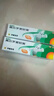 【原研】百多邦 莫匹罗星软膏2%*15g 2盒装 脓疱病疖肿毛囊炎湿疹 实拍图