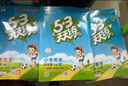 2026春季53天天练小学语文五年级下册RJ人教版五三天天练53天天练5.3天天练5·3天天练学霸培优学霸提优 实拍图