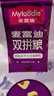 麦富迪猫粮 超肉粒冻干双拼成猫粮美毛护肠胃 三文鱼2kg 实拍图