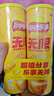 乐事（Lay's）无限薯片 醇香原味 104克*2罐 208克 休闲零食 膨化食品 实拍图