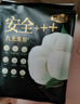 自由点有机纯棉表层系列卫生巾 超薄日用姨妈巾240mm7包35片 京东自营 实拍图