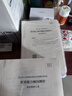 粉笔事业编a类【模考卷】2026事业单位综合管理a类职业能力倾向测验和综合应用能力综合管理考前模拟冲刺题联考事业单位考试用书2册 实拍图